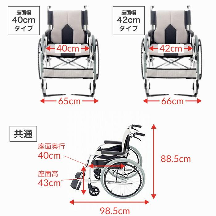マキテック アルミ自走用車いす カラーズ KC-1 │ 背折れ COLORS 車