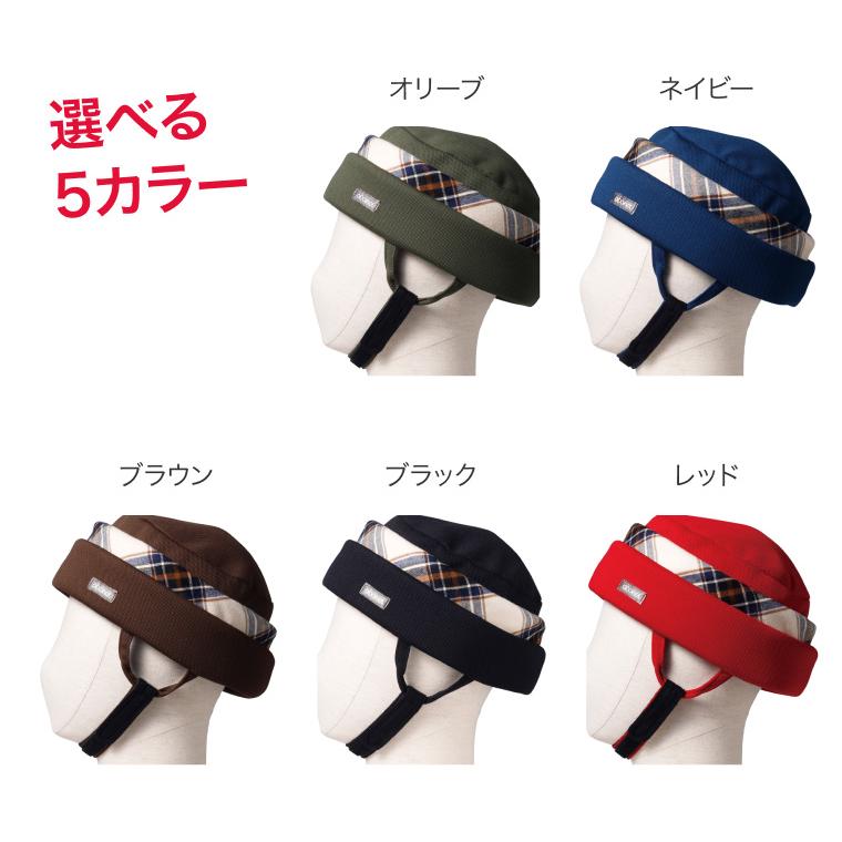 頭部保護帽 帽子 アボネットガードF（全周囲型）2101 （頭囲56〜60cm