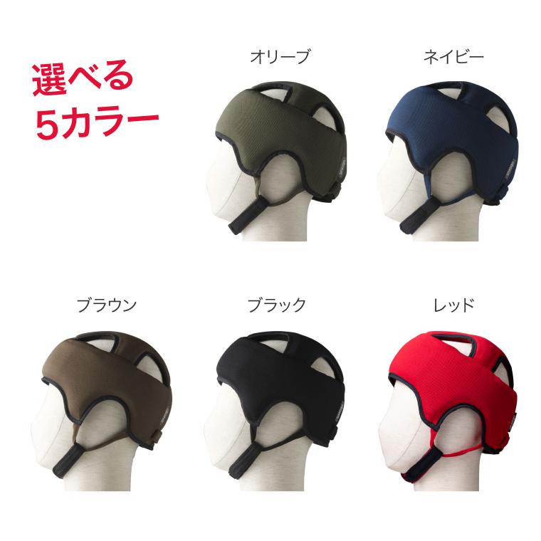 ヘッドガード アボネットガードAタイプ（浅型タイプ 衝撃吸収全方向型