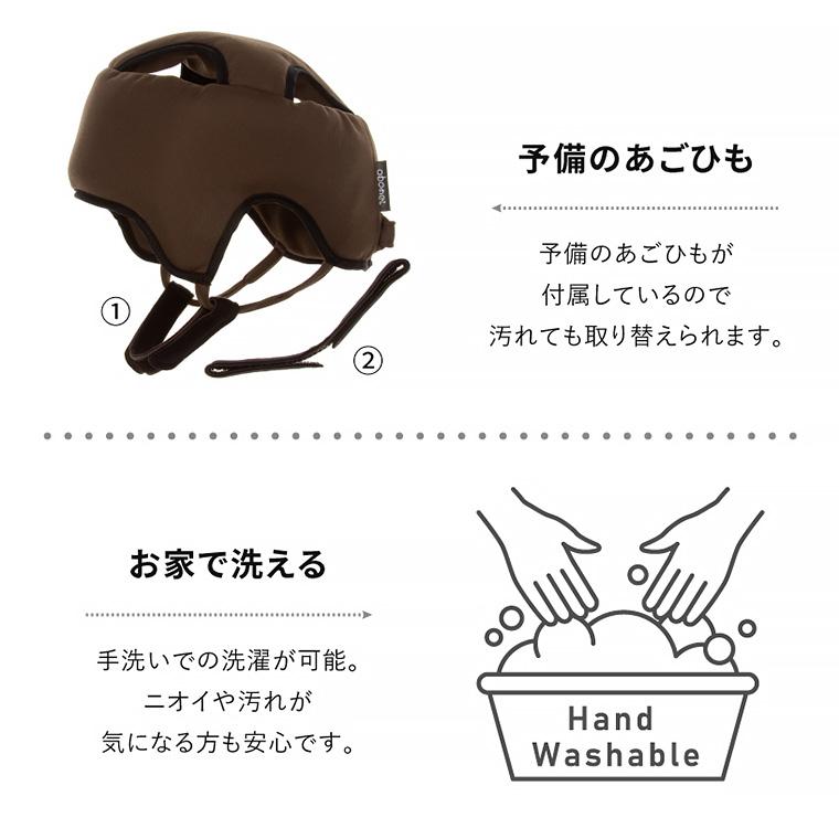 ヘッドガード アボネットガードAタイプ（浅型タイプ 衝撃吸収全方向型