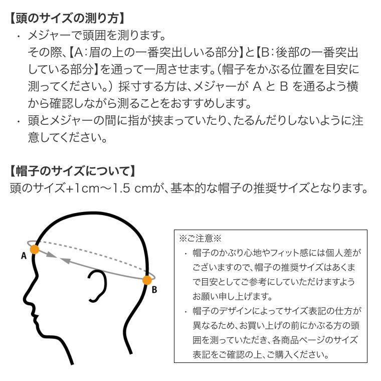 ヘッドガード アボネット ガードDタイプ（側頭部衝撃吸収重視型