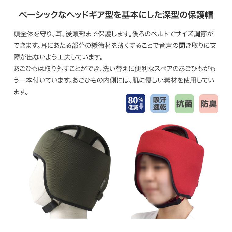 abonet アボネット ガードBタイプ スタンダードN 全方向型 深型 特殊