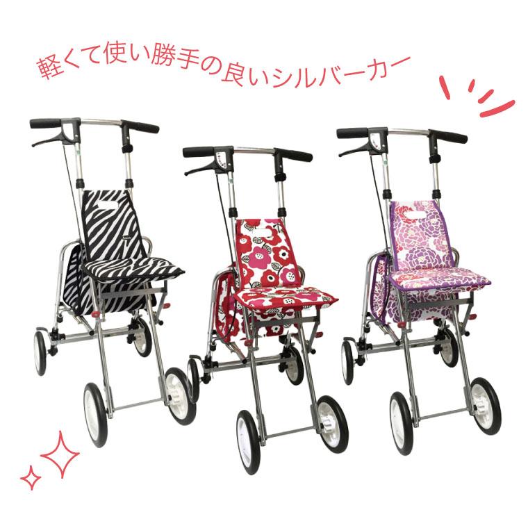 シルバーカート 軽量 アソシエ 牡丹柄 介援隊 | 高齢者 介護用品 便利