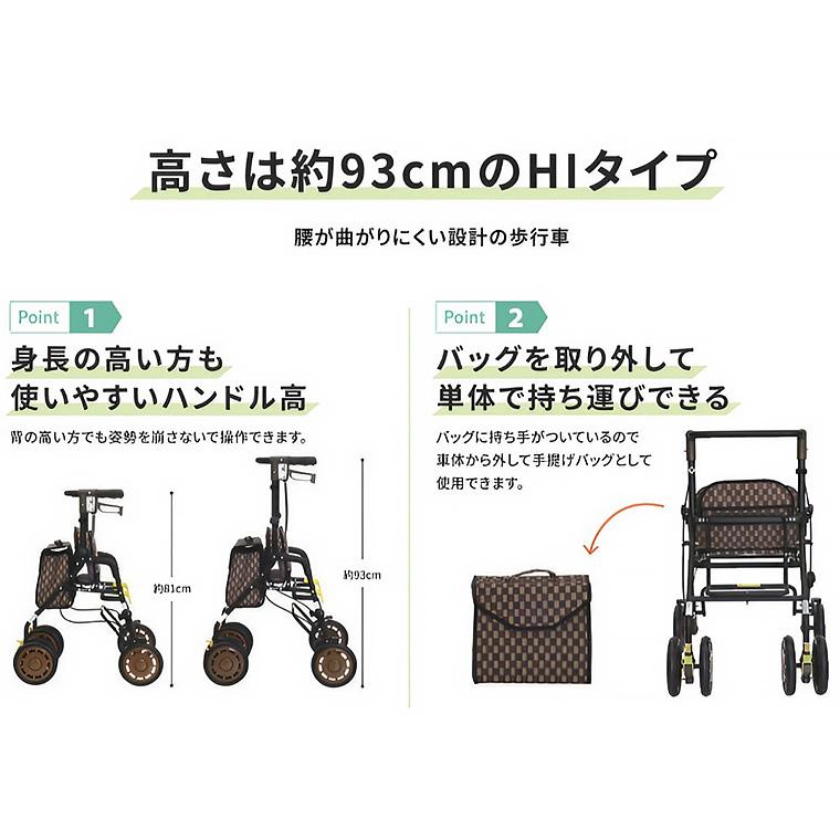 島製作所 歩行器 手押し車 高齢者 おしゃれ 折りたたみ シンフォニー