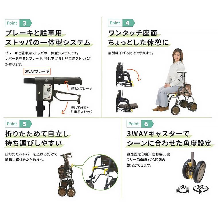 島製作所 歩行器 手押し車 高齢者 おしゃれ 折りたたみ シンフォニー