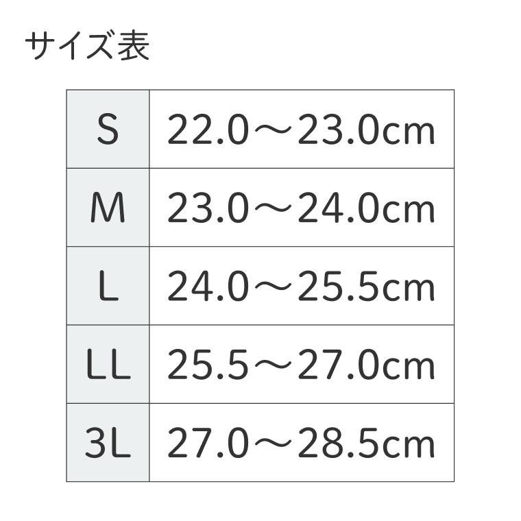 mサイズ 靴 竹虎 介護シューズ レディース メンズ 室内履き ケアシューズ 転倒予防