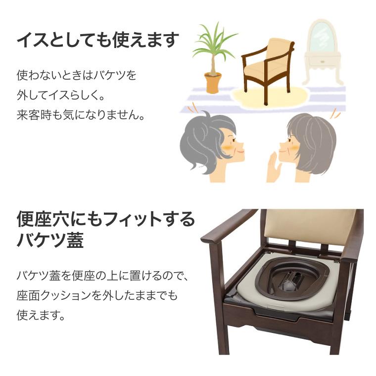 アロン化成 ポータブルトイレ 安寿 トワレットチェア 533-062 │ 介護