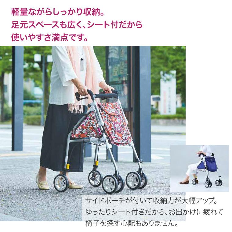 象印ベビー　プウプレストマム　花柄　シルバーカー　歩行器　軽量 ウィズワン サポートカー ピウプレストマム PPM │ 歩行車 歩行補助車