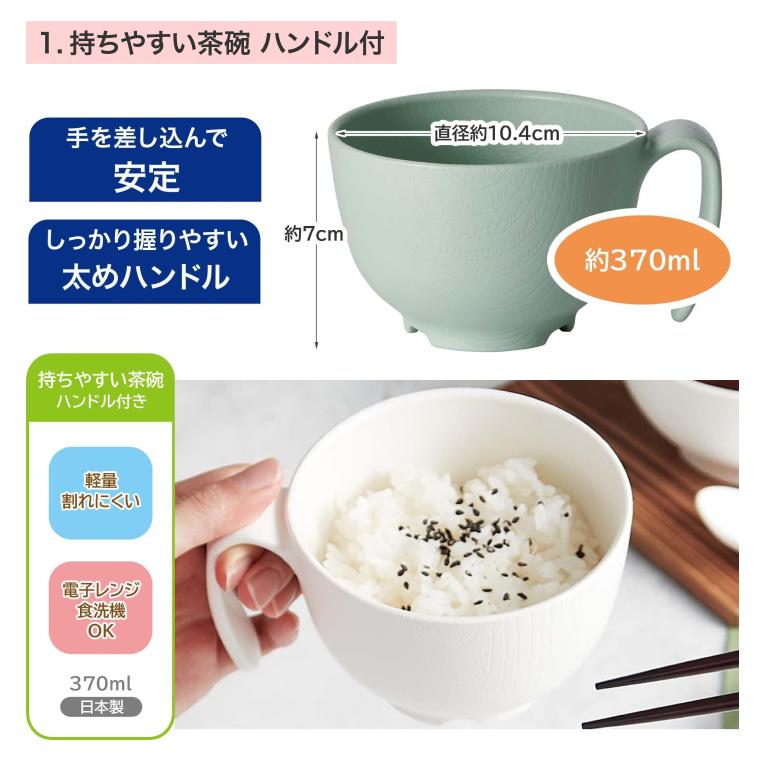 スケーター 介護用食器 木目 持ちやすい すくいやすい食器セット