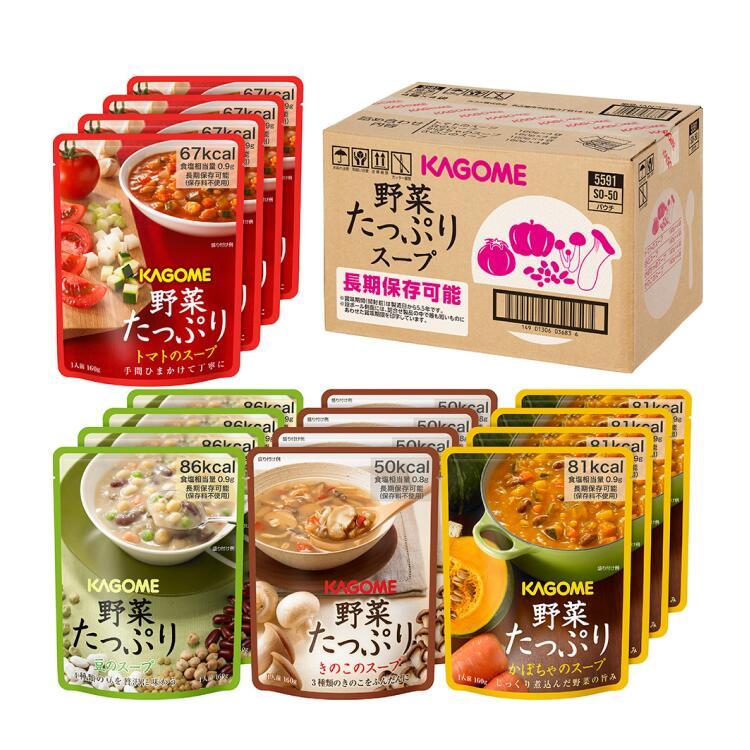 KAGOME（カゴメ） ○ 野菜たっぷり スープセット 160g×16袋セット（4種