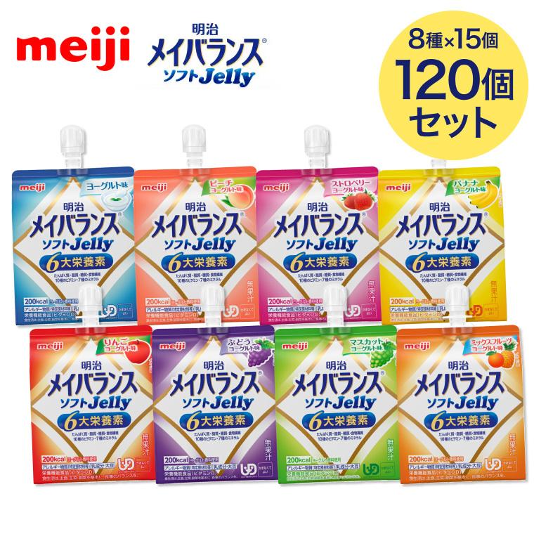 明治（meiji） メイバランス 栄養補助食品 高カロリー メイバランス