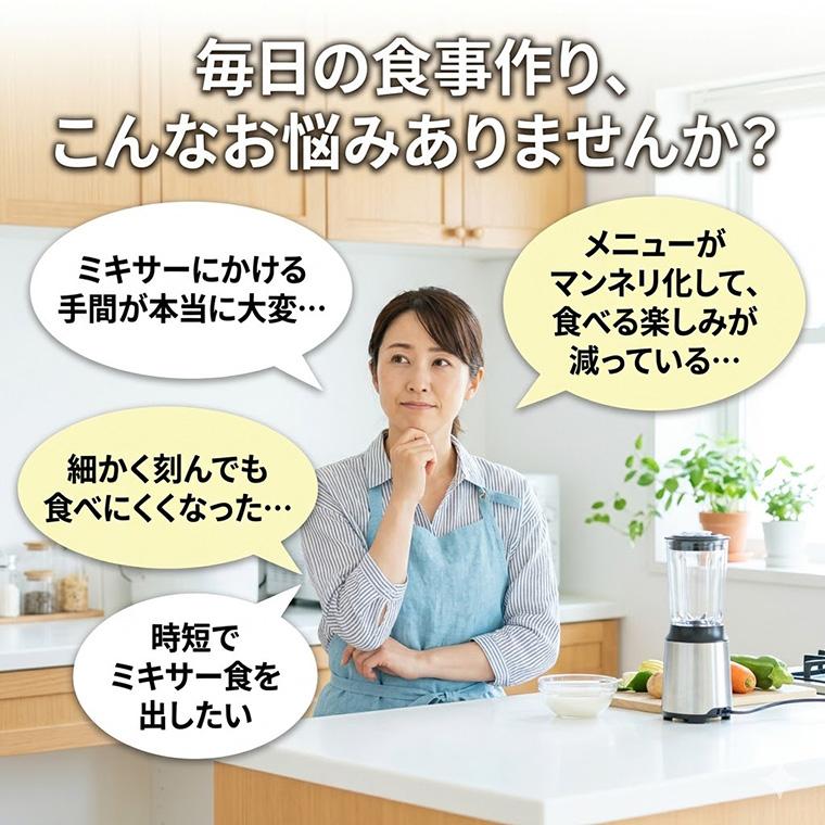 ホリカフーズ おいしくミキサー おやつセット 合計10個セット（5種×各2