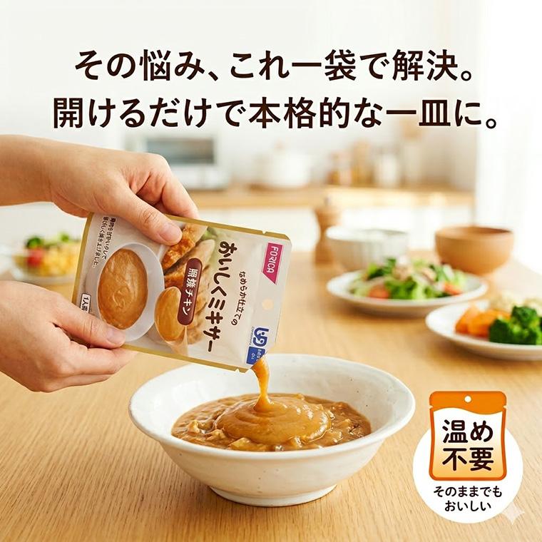 ホリカフーズ おいしくミキサー おやつセット 合計10個セット（5種×各2