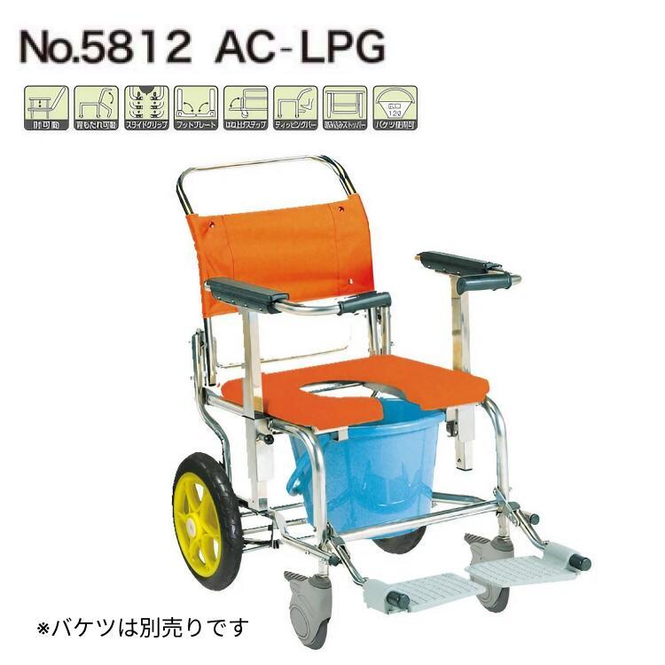 シャワーキャリー AC-LPG No.5812 睦三 | 風呂 椅子 浴用椅子