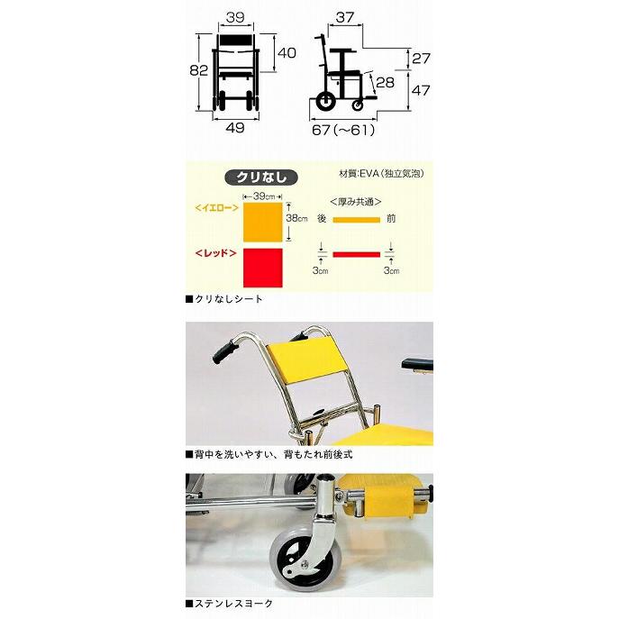 カワムラサイクル シャワーキャリー 入浴・シャワー用車いす KS3（クリ