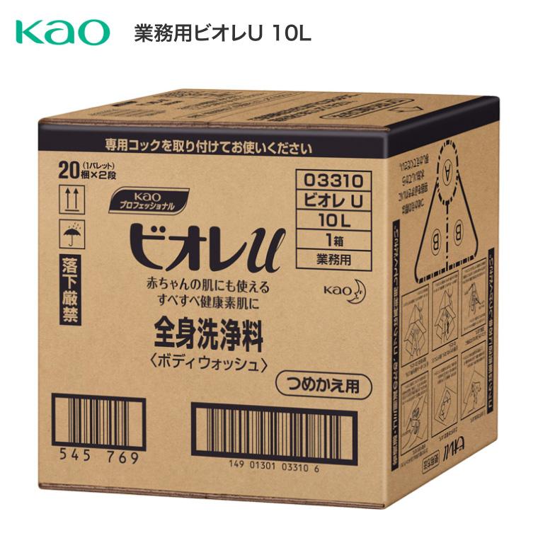 ビオレu ボディソープ ボディウォッシュ 全身洗浄料 KAO 業務用ビオレU