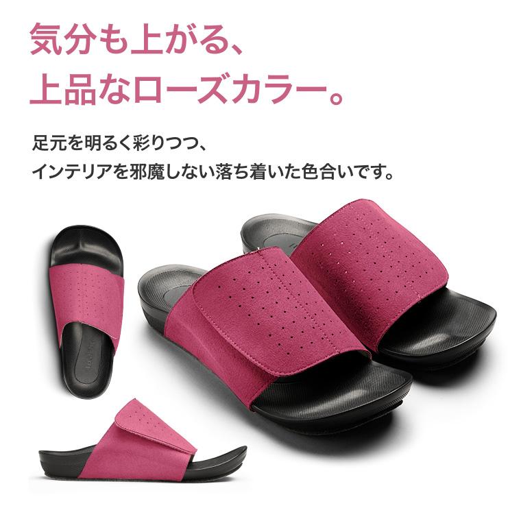 アーチフィッター 601 室内履き AKAISHI ｜ 外反母趾 スリッパ 強力