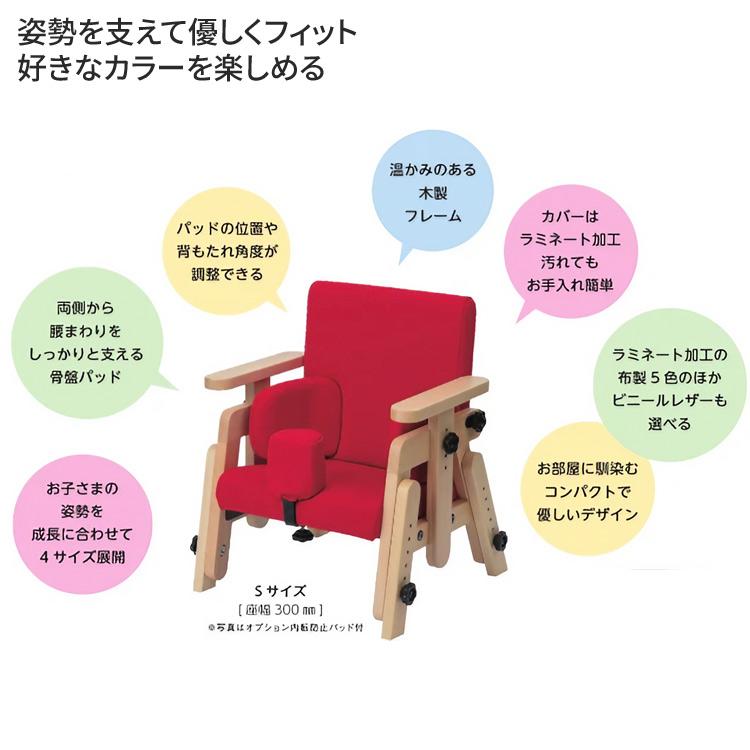 タカノ バンビーノチェア 子供用 介護 姿勢矯正 骨盤 楽天市場】子ども用いす おしゃれ バンビーナチェア Mサイズ（座