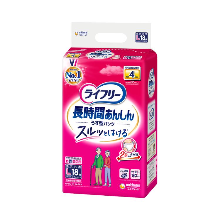 ライフリー 長時間あんしん 長時間あんしんうす型パンツ Lサイズ