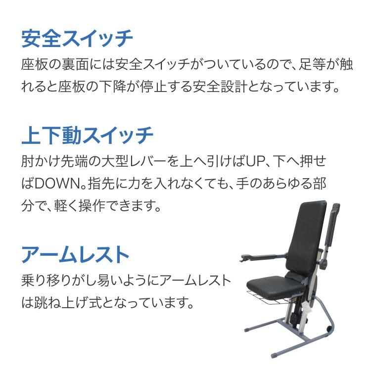 座椅子 電動 高齢者 座いす 独立宣言 プリモ DSPRII コムラ製作所