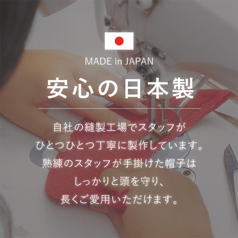 帽子 衝撃吸収 頭部保護 アボネットガードD メッシュタイプ（側頭部衝撃吸収重視型）幼児サイズ（48〜54cm）2035 特殊衣料 | ヘッドガード 転倒 頭部保護_9