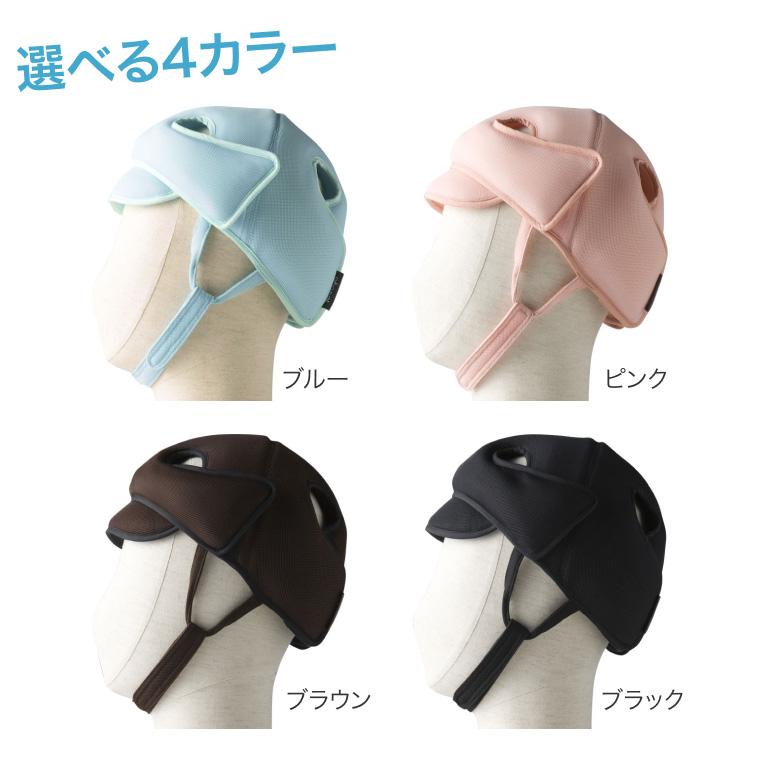 帽子 衝撃吸収 頭部保護 アボネットガードD メッシュタイプ（側頭部