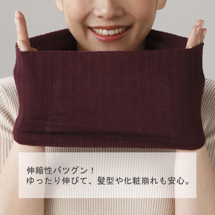 ネックウォーマー CERVIN セラミック 遠赤ネックウォーマー（セラムA