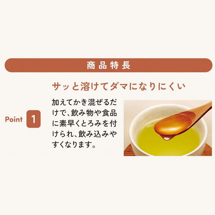 アサヒグループ食品 とろみ剤 介護 とろみエール 2.5g×30本 HB7