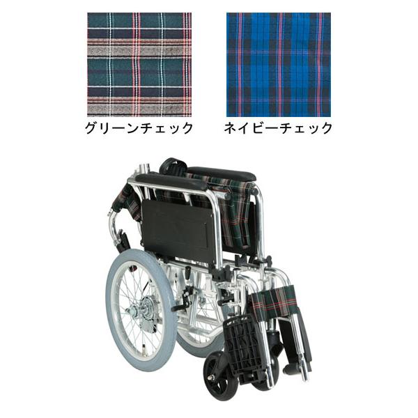 マキテック 車椅子 アルミ介助用車いす セレクト70 │ 車いす 車イス