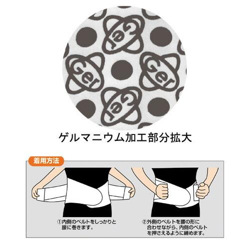 CERVIN 先生がお薦めするゲルマニウムWコルセット M~L LL セルヴァン