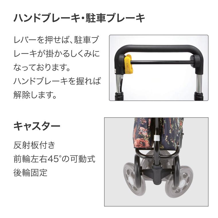 ショッピングカー おしゃれ 軽量 サポキャリー ブラウン ローズ RS-200BR RS-200RF マキテック │ ショッピングカート サイドカー 手押し車 横押し シニアカート_3