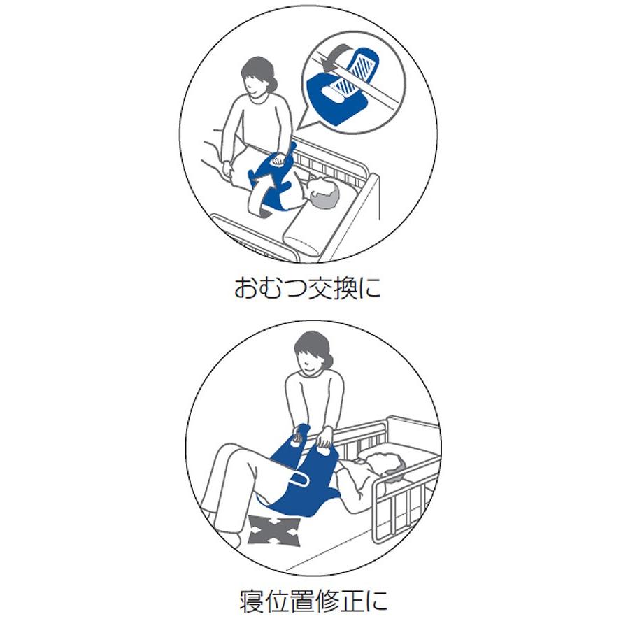 体位変換器 ペンギンサポート KE-100S （幅48×長さ163cm） パラマウントベッド │ 介護用品 体位変換 介護 高齢者 お年寄り 老人 シニア おむつ交換 ヘルパーの画像