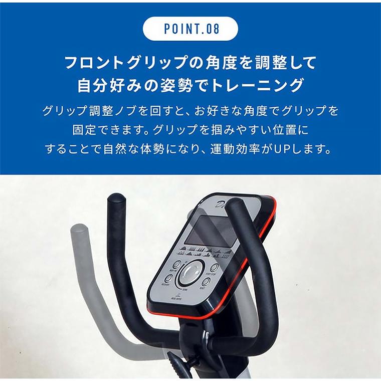 DAIKOU（ダイコー） 家庭用 リカンベントバイク DK-8718RP 大広