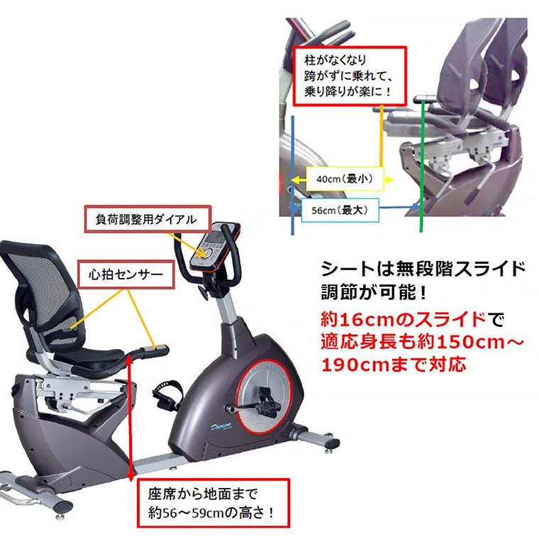 リバティさん専用 DAIKOU（ダイコー） 家庭用 リカンベントバイク DK-8718RP 大広