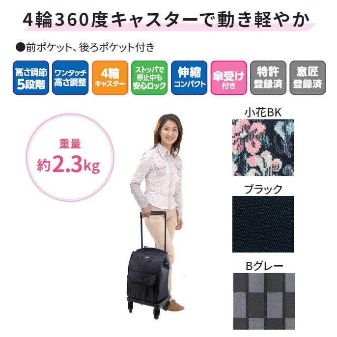 島製作所 サイドカー おしゃれ 軽量 メロディ スムーズST │ カート お