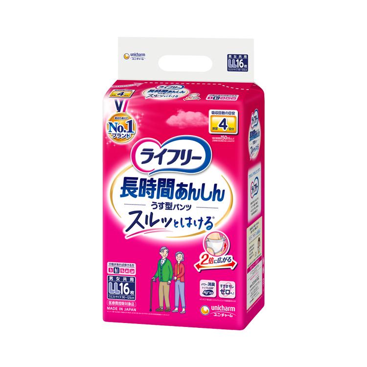 ライフリー 長時間あんしん 長時間あんしんうす型パンツ LL（ウエスト