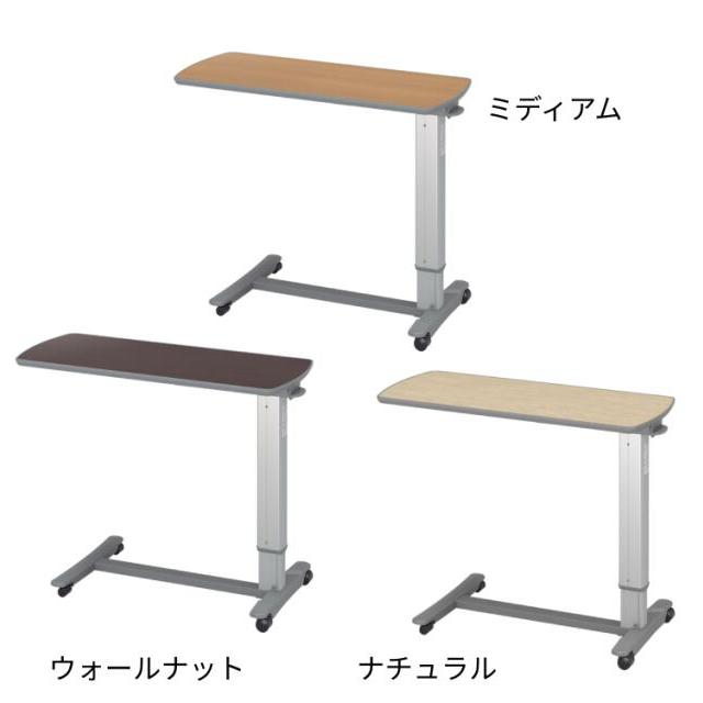 パラマウントベッド（PARAMOUNT BED） ベッドサイドテーブル （幅90.7