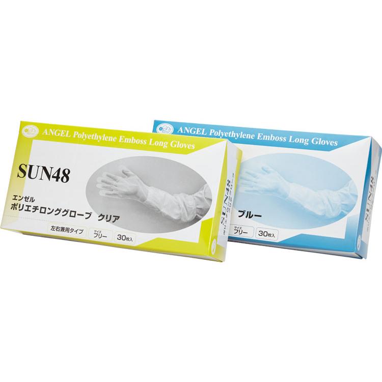 法人限定販売ポリエチロンググローブ SUN48 1箱30枚入×30小箱セット サンフラワー │ ポリ手袋 使い捨て ケース販売 まとめ買い 消耗品 病院 施設 衛生管 | ブランド登録なし