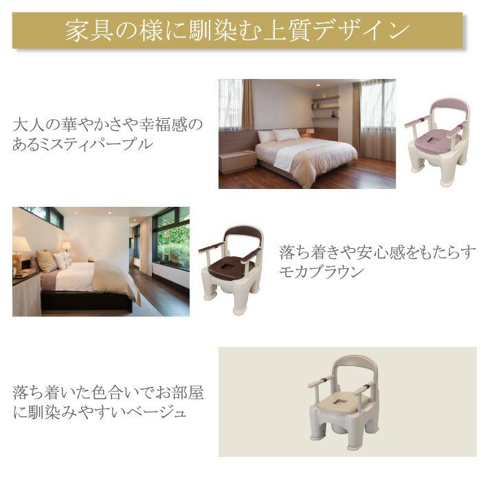 Panasonic（パナソニック） ポータブルトイレ 座楽 ラフィーネ PN