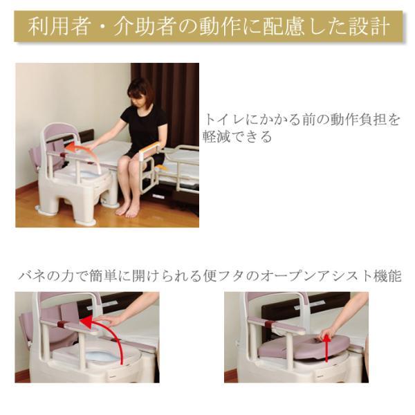 Panasonic ポータブルトイレ 座楽 ラフィーネ PN-L30200 標準