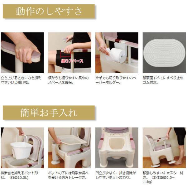ポータブルトイレ 座楽 ラフィーネ PN-L30200 標準タイプ 