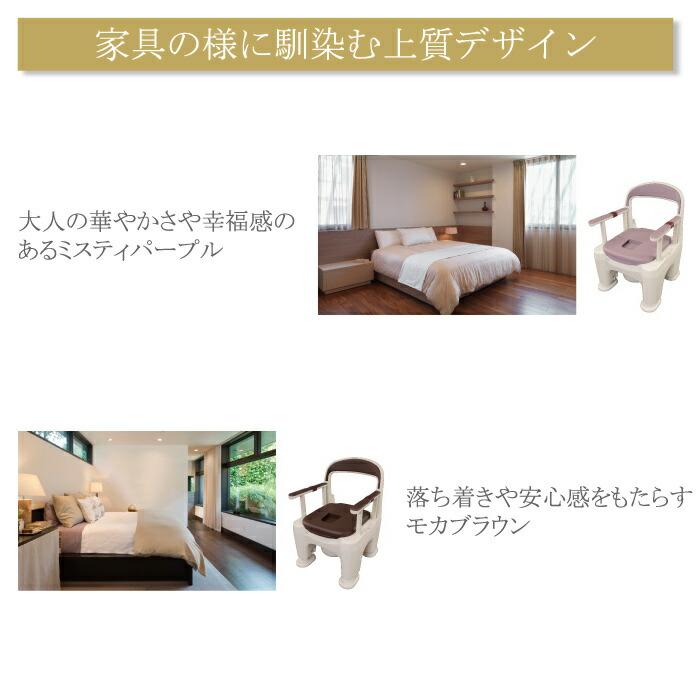 Panasonic（パナソニック） ポータブルトイレ 樹脂製 座楽 ラフィーネ