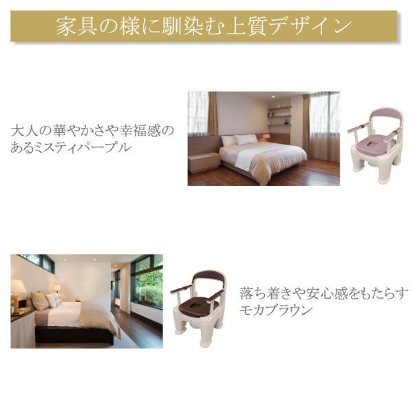 Panasonic（パナソニック） ポータブルトイレ 座楽 ラフィーネ 脱臭