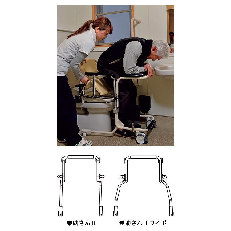 らくらく移乗 乗助さんII T0020 移動用リフト らくらく移乗車いす 乗助さんII（乗助さん2） ワイド TNB