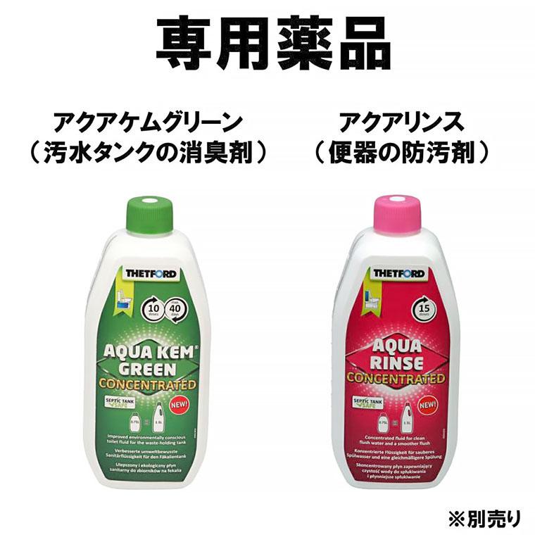 介護用品 簡易トイレ 水洗式 ポータブルトイレ ポルタポッティ水洗式