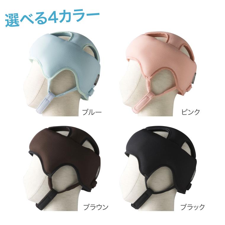 ヘッドガード 保護帽 abonet アボネット ガードAタイプ 浅型タイプ