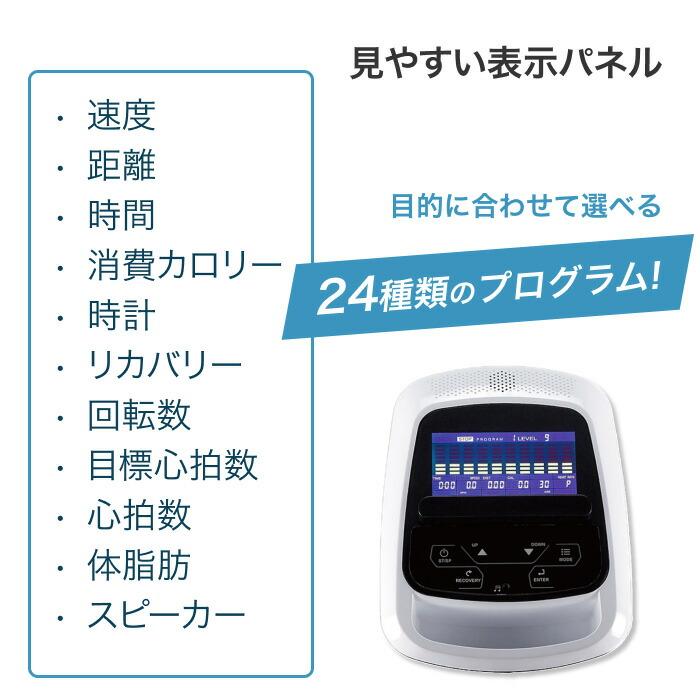 クロストレーナー 家庭用 有酸素運動 SE205-43 ダイヤコジャパン