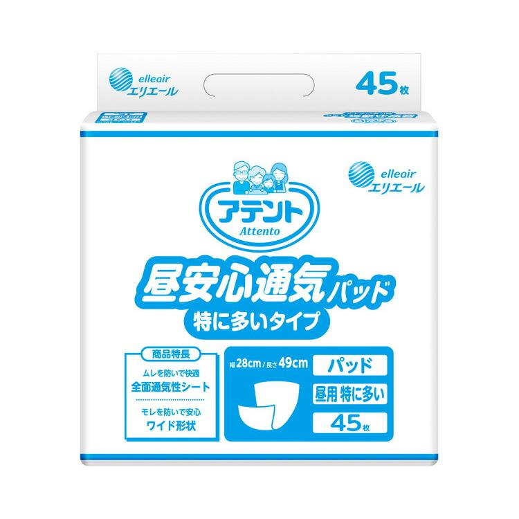 アテント　昼安心　通気　パッド　パット　特に多いタイプ　昼用　尿とりパッド 紙おむつ 大人用 尿取りパッド アテント昼安心通気パッド特に多い