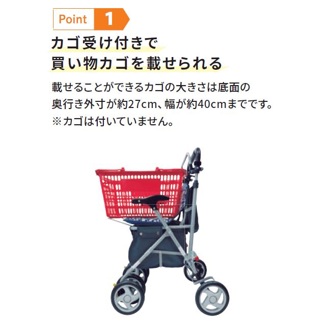 島製作所 シルバーカー おしゃれ 座れる ボックスタイプ パレード