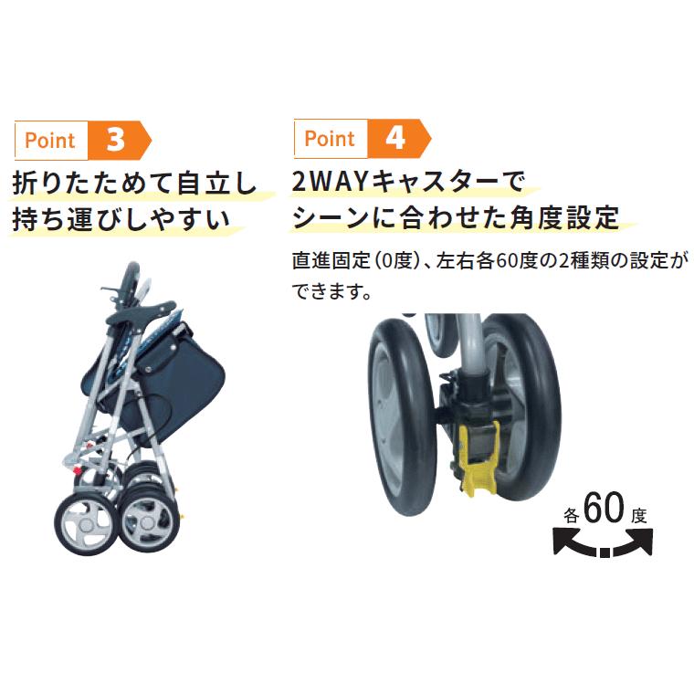 島製作所 シルバーカー おしゃれ 座れる ボックスタイプ パレード